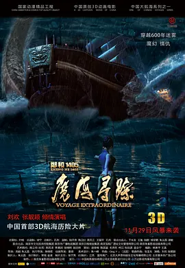 激情综合网五月激情